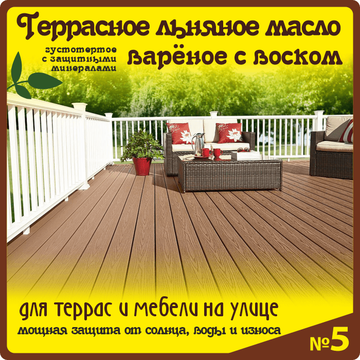 Продукция Продукция